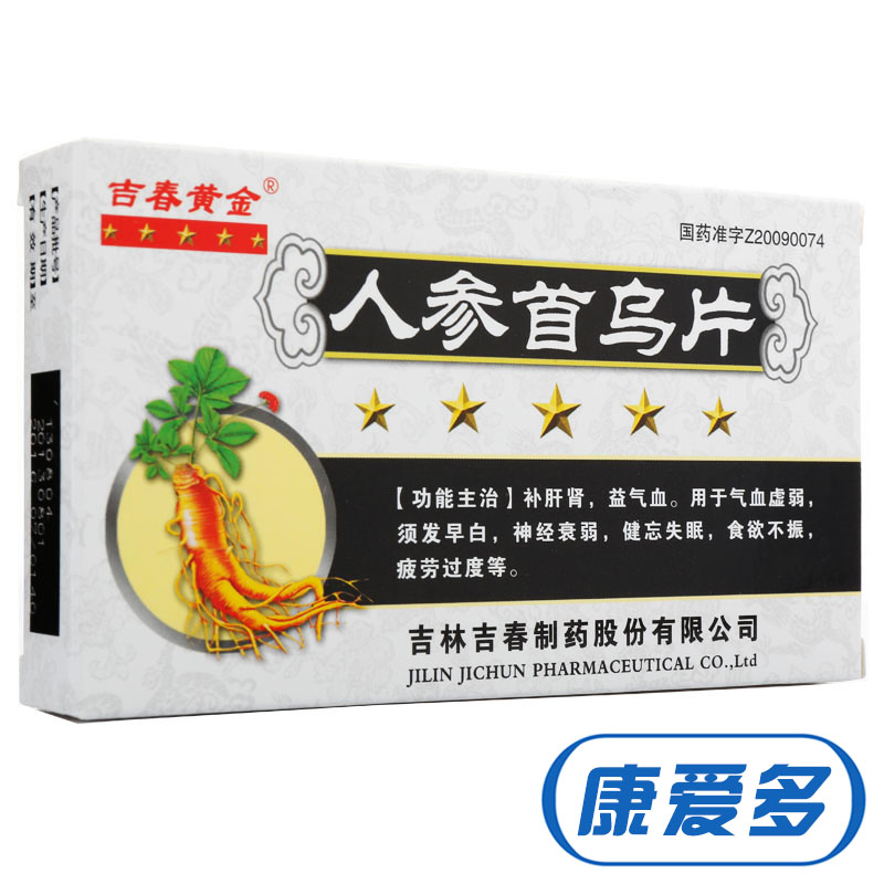 吉春黄金 人参首乌片 0.35g*24片/盒