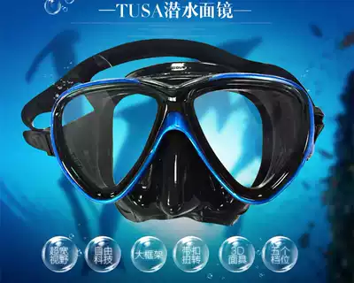 TUSA M211 diving mask Another coated anti-UV mask can be equipped with myopia lenses Snorkeling deep diving