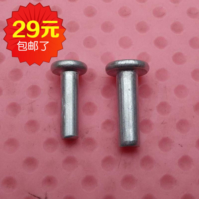 Promotional hand percussion flat head aluminum rivets M3M4m5m6m8m10 factory direct sales