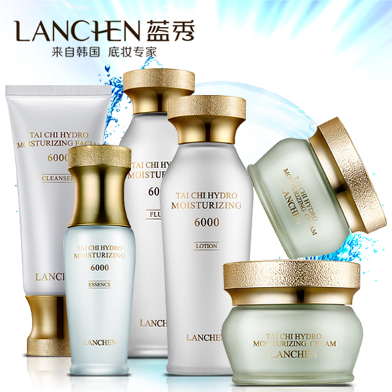 专柜正品 蓝秀太极水动力保湿套装 储水补水保湿特价 生机水专卖