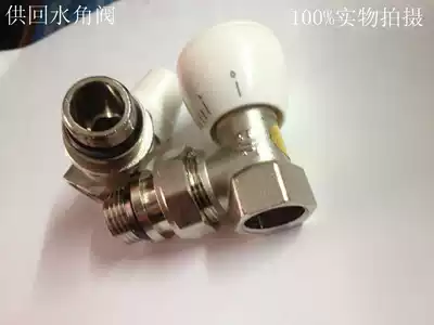 Wanxin 4 points 6 points inner wire temperature control valve Special temperature control valve for radiator Pure copper nickel-plated water supply and return angle valve