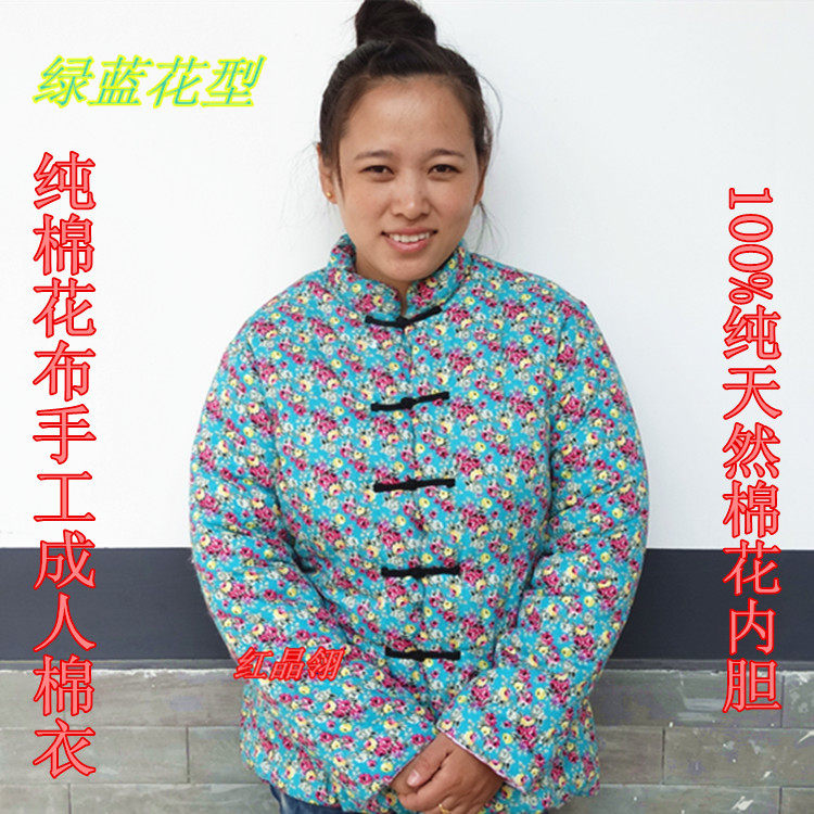 Red Crystal Feather * Pure Cotton Bouquet Ethnic Wind Lady Adults Cotton Clothes Pure Cotton Quilted Cotton Padded Jacket can be set