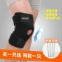 Kerry leo núi Kneepad Đàn ông ngoài trời chuyên nghiệp Bóng rổ xà cạp Chạy thể dục Nữ bóng đá 4 thiết bị bảo vệ mùa xuân băng đai bảo vệ đầu gối