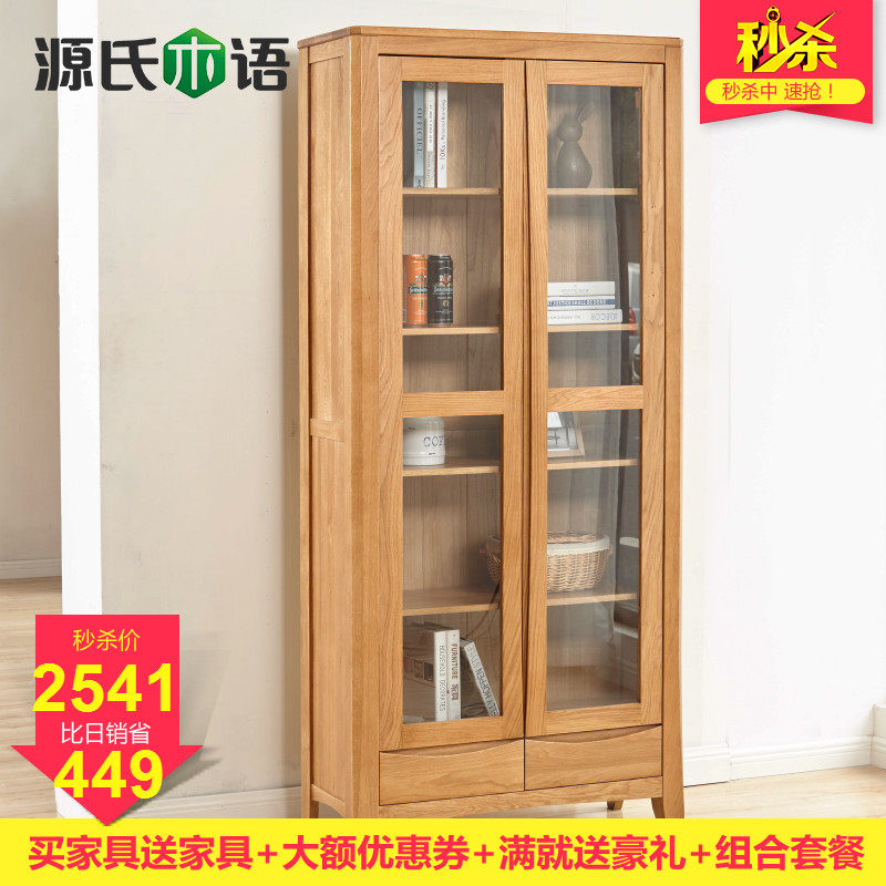 Դ��ľ��չʾ��Y2387