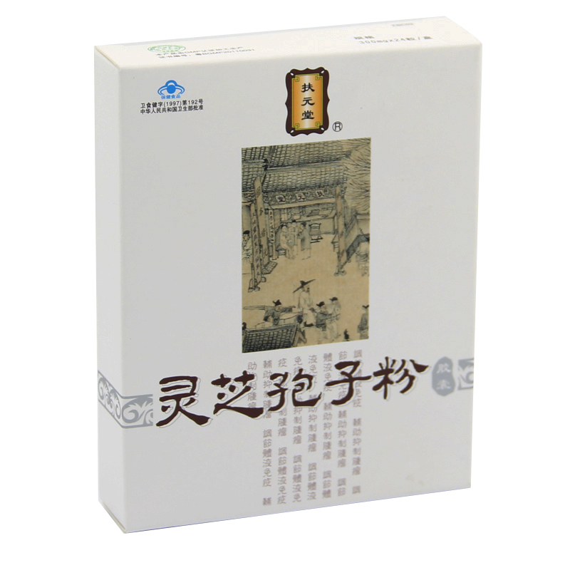 扶元堂灵芝孢子粉胶囊 300mg*24粒/盒