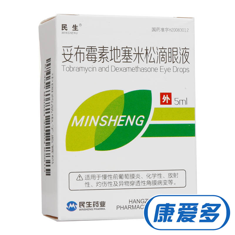 民生 妥布霉素地塞米松滴眼液 5ml*1瓶/盒