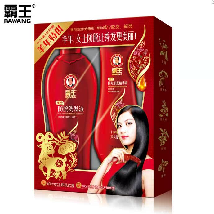 霸王羊年女士洗护礼盒套装 送礼佳品防断发掉发顺滑滋润