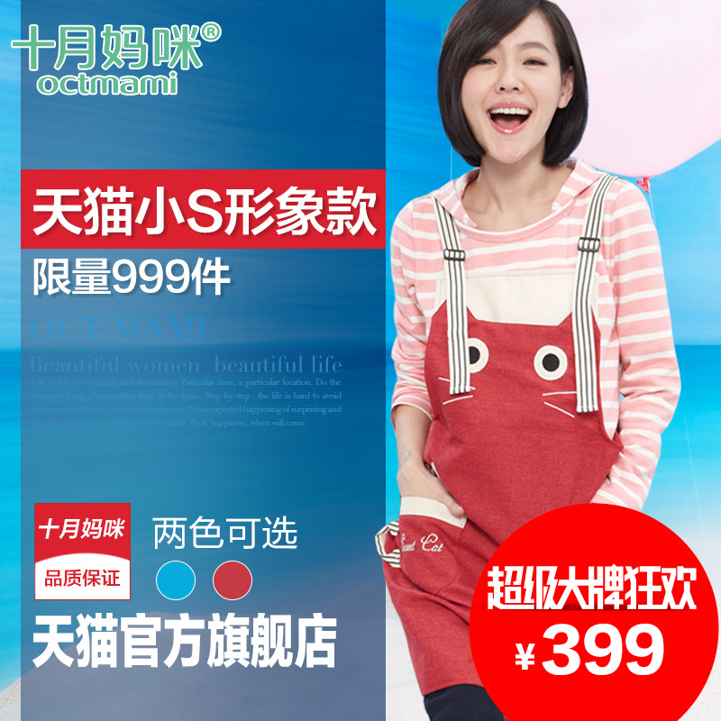 十月妈咪 防辐射孕妇装正品 可脱卸春夏银纤维防辐射肚兜家居围裙