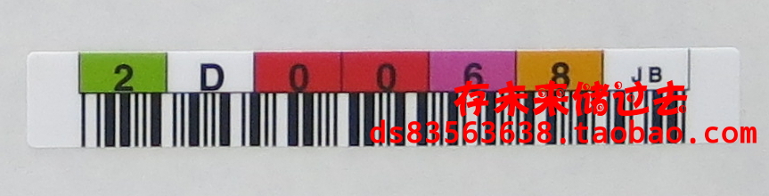 IBM 1688-3592JB 3592 700GB Tape Barcode Label