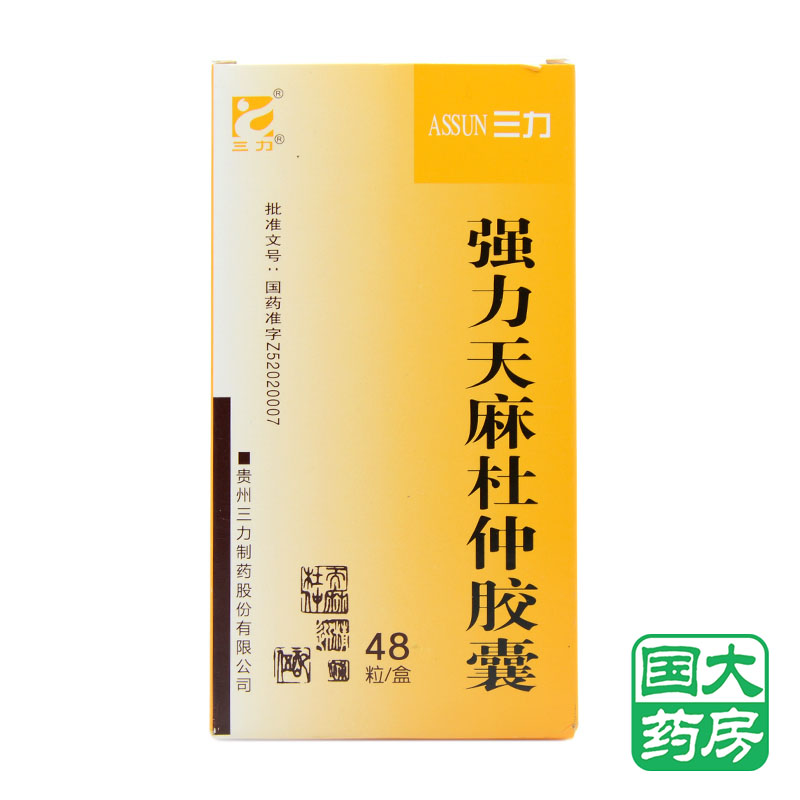 三力 强力天麻杜仲胶囊 0.4g*48粒/盒