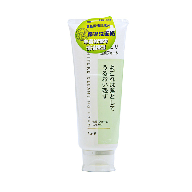 NALA 日本CHIFURE千妇恋保湿洗面奶150g洁面乳 氨基酸补水