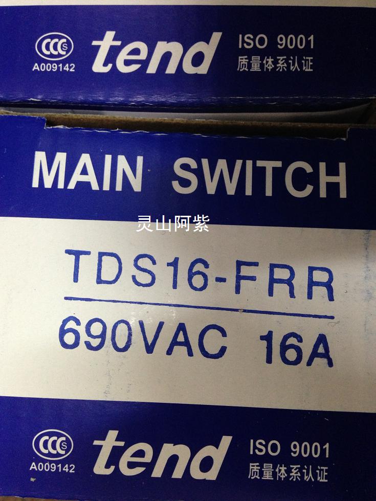 Original Taiwan got 3P16A switch cabinet switch TDS16-FRR fake one penalty ten