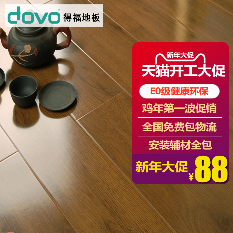 �ø�ǿ�����ϵذ�6888#