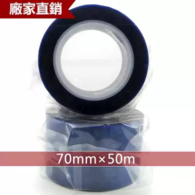 High temperature resistant joint splicing release paper back anti-coating adhesive adhesive tape 65mmx50m
