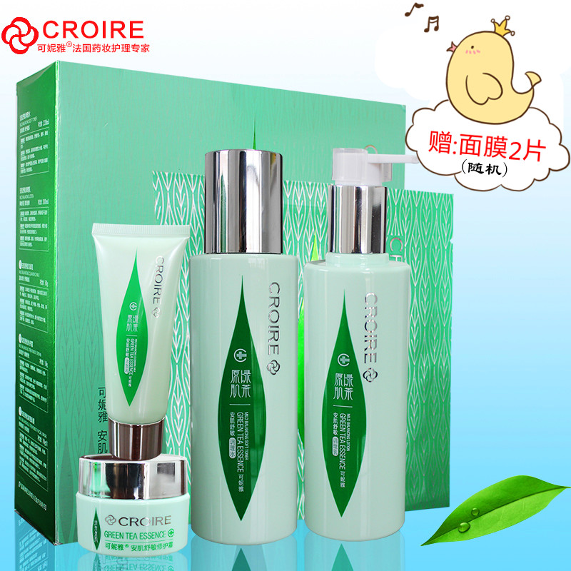 可妮雅  绿茶安肌安肌系列特惠装 调理水+调理乳