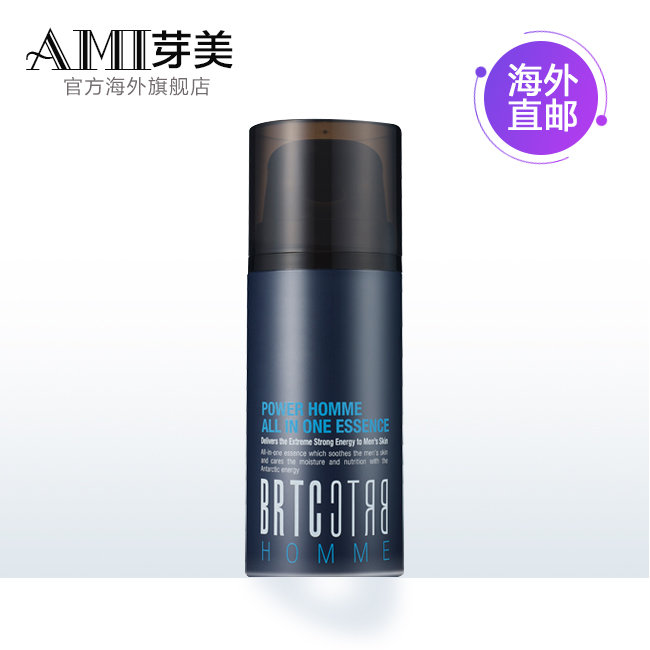 BRTC碧尔缇希男性多合一精华水100ml