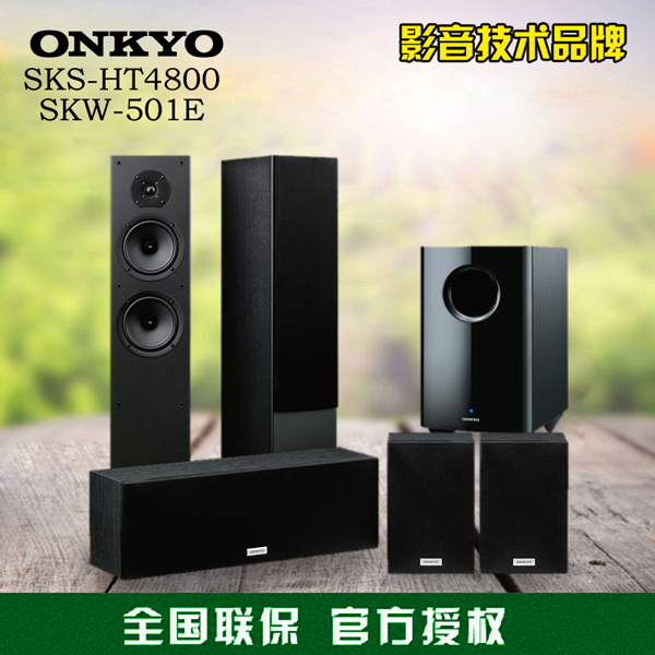 Onkyo Onkyo SKS-HT4800 SKW-501E Hollywood 5 1 Channel Home Theater Speaker Set