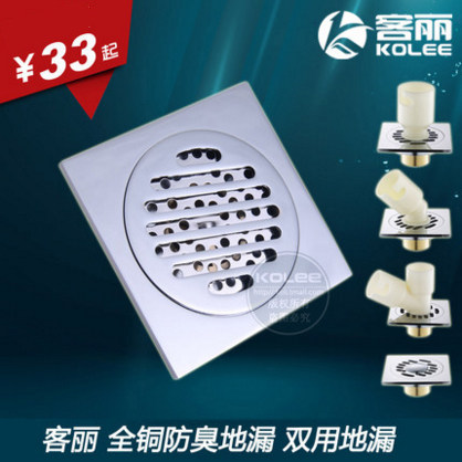 �����Ӻ��©KL-8601 8102