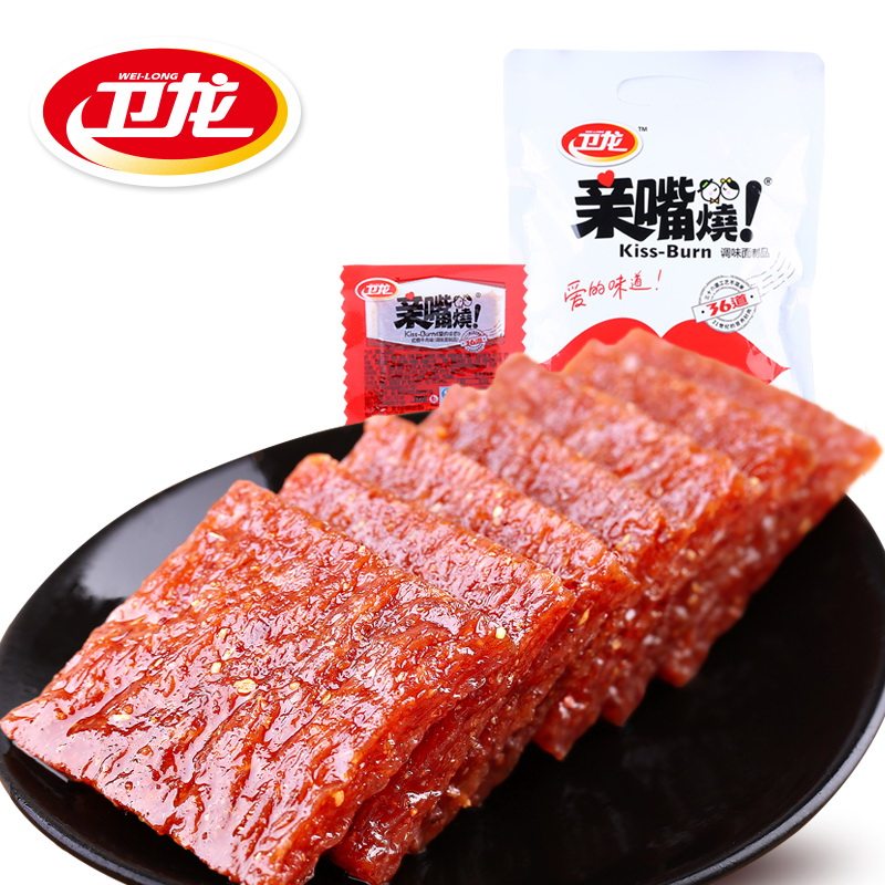 【天猫超市】卫龙亲嘴烧红烧牛肉味400g/袋 豆干辣条休闲零食品