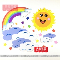 Kindergarten decorations classroom wall environment layout foam clouds white clouds rainbow sun stars moon wall stickers
