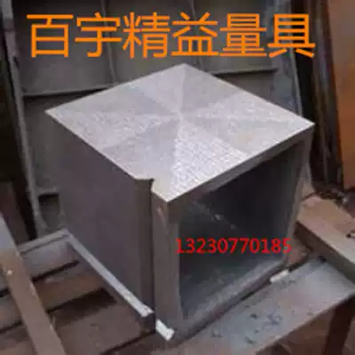 Cast iron square box inspection square box marking square box T-slot square box magnetic square box