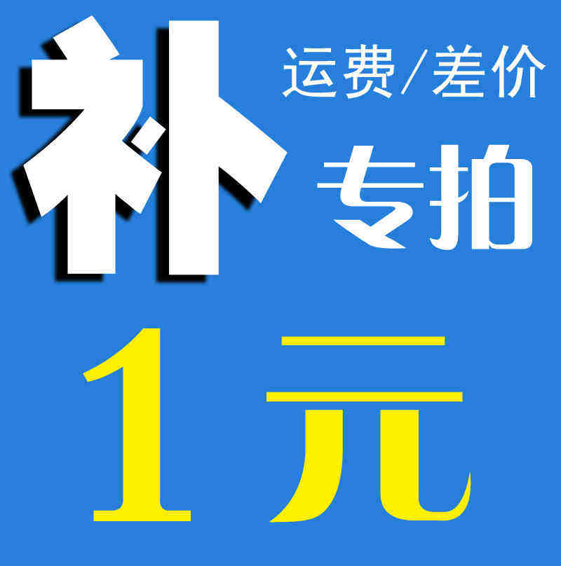 Tool Postal Payment Fee Special Fee