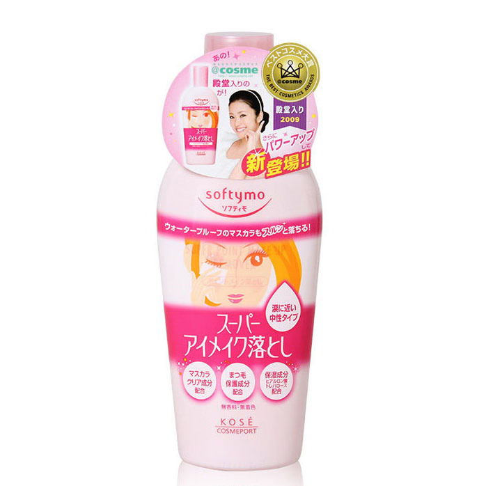 日本Kose高丝softymo玻尿酸眼唇卸妆液230ml温和卸妆-粉色瓶