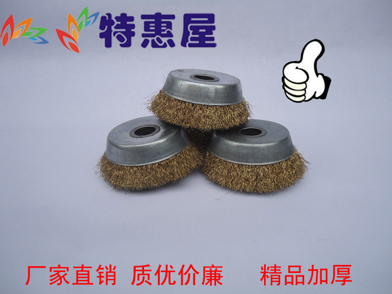 Bowl-shaped wire wheel metal rust remover grinding wire wheel with wire brush