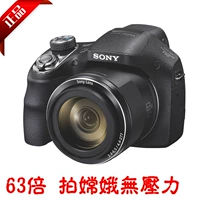 Máy ảnh kỹ thuật số zoom lớn Sony / Sony DSC-H400 63x - Máy ảnh kĩ thuật số máy ảnh fujifilm