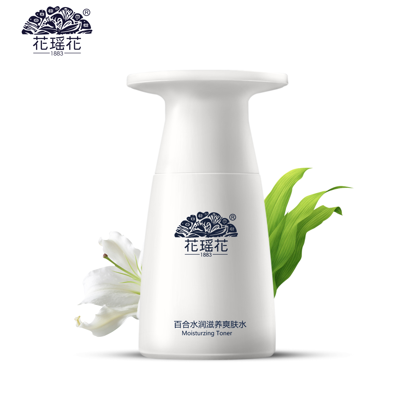 花瑶花百合爽肤水80ml 深层补水保湿化妆水女士春季滋润护肤品
