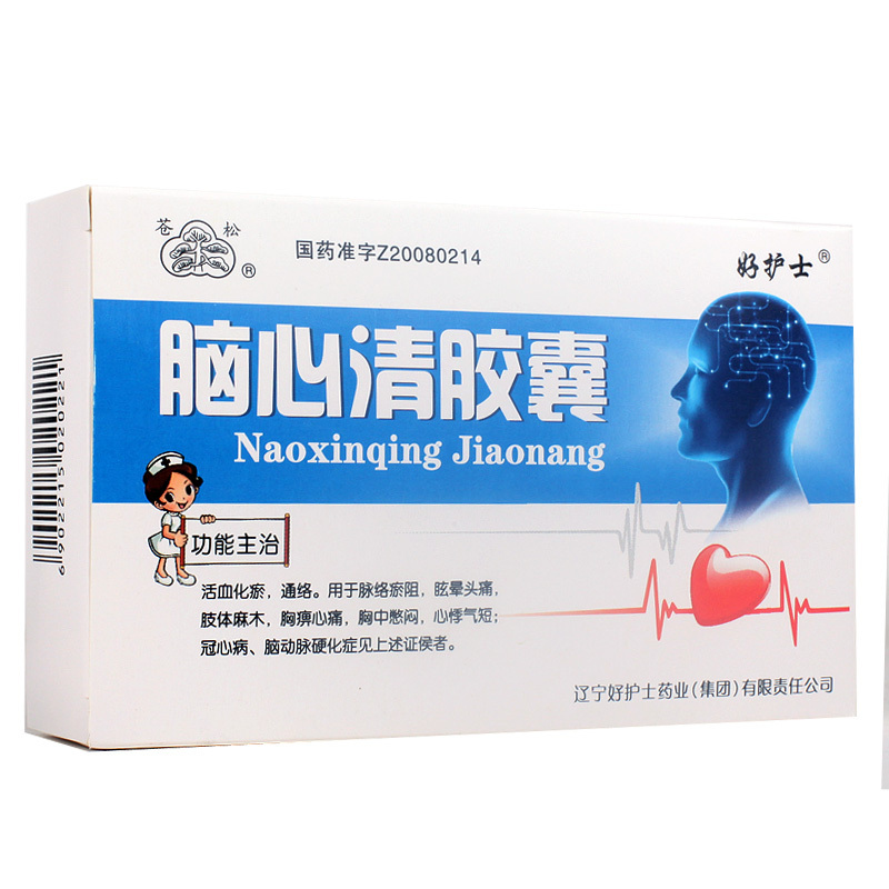 苍松 脑心清胶囊 0.25g*24粒/盒