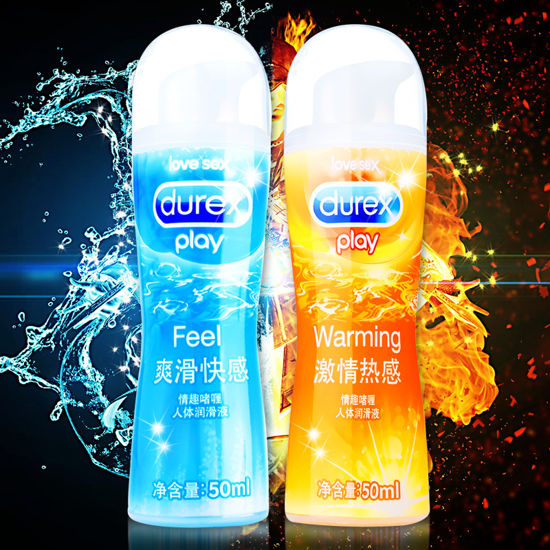 杜蕾斯润滑油人体润滑液热感50ml+快感50ml 情趣房事计生成人用品