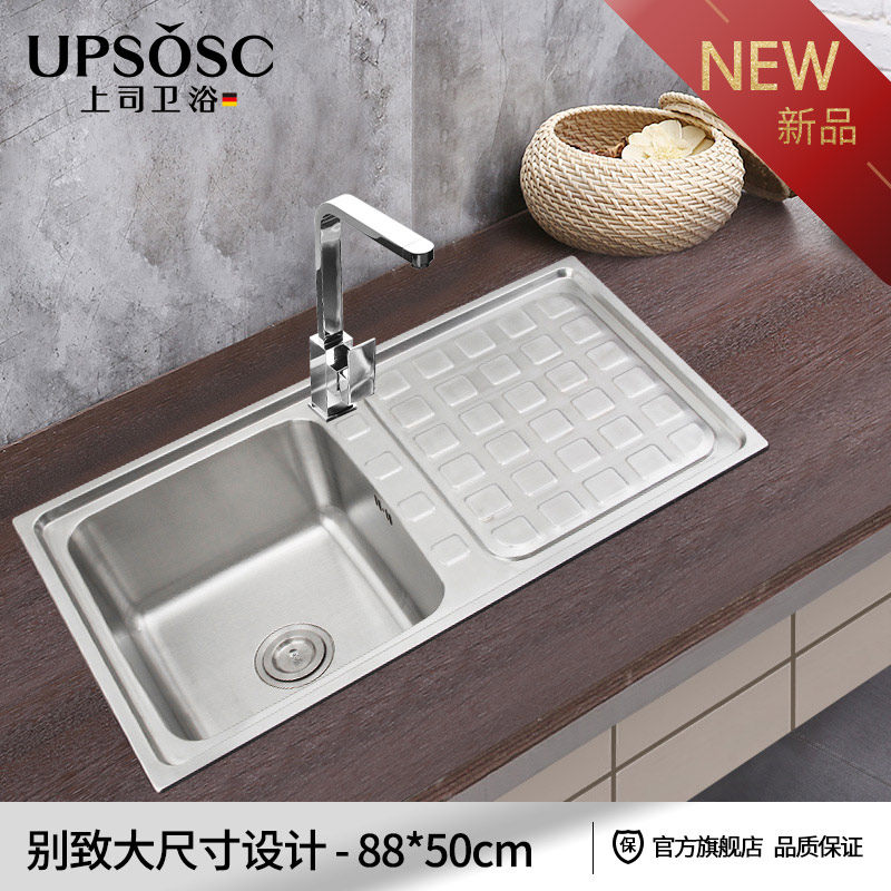 ��˾304�����ˮ�۵���805062