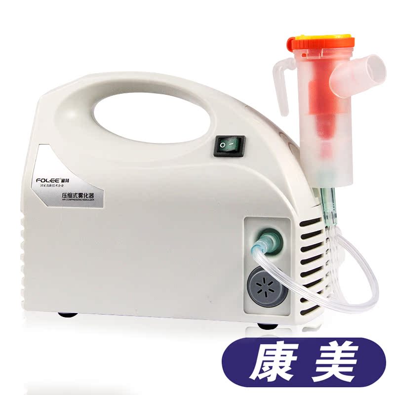 富林 雾化器W006 A家用医用儿童空气压缩雾化吸入器 ts