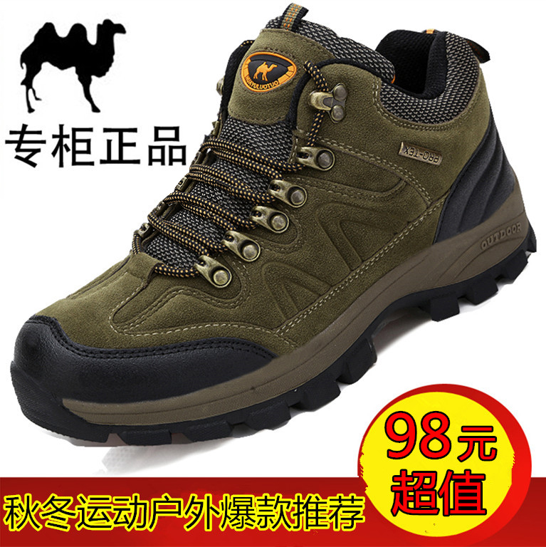 Autumn and winter youth men's shoes hiking warm non-slip leather mountaineering leisure outdoor sports shoes plus velvet travel shoes cotton shoes