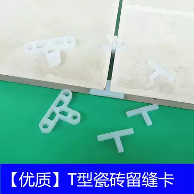 T-type tile locator tile locator tile positioning cross plastic cross floor tile cross card seam tool