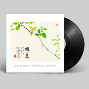 đầu đĩa than denon dp 3000	 Bản gốc chính hãng Zen Zhao Jiazhen Guqin Máy ghi âm LP cũ ghi LP 12 inch hoàn toàn mới - Máy hát 	đầu đĩa than accuphase