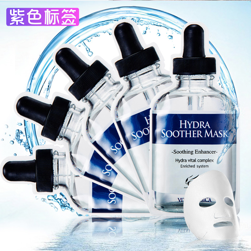 韩国正品AHC面膜玻尿酸精华液B5透明质酸面膜补水保湿白皙嫩肤5片