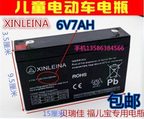 Beri Jia Children Electric Car Charging Battery Cell 6V-12V Power Toy Car Motorcycle Jiajia Baby Carrier