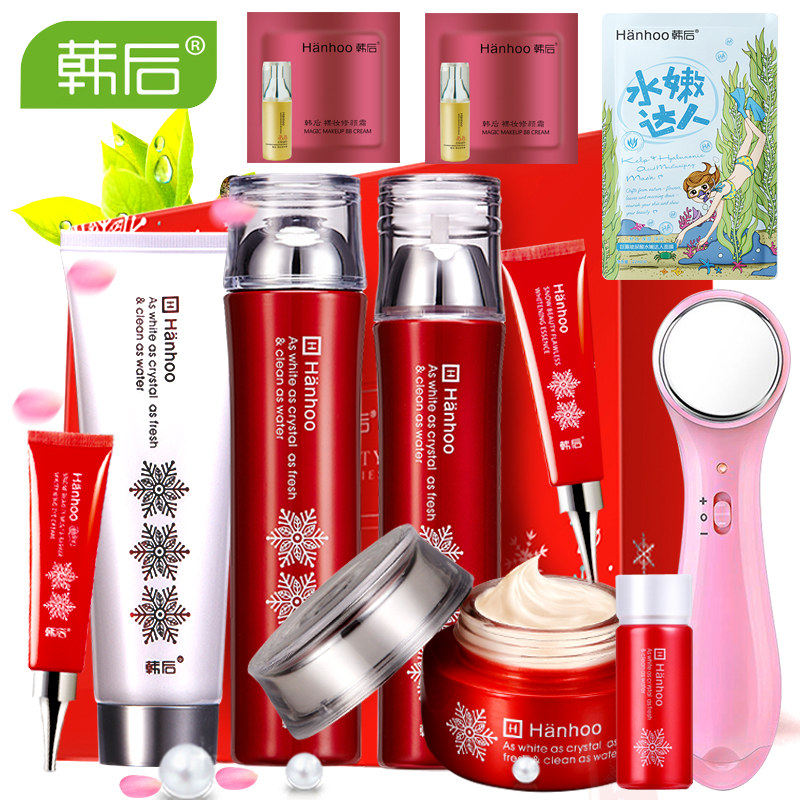 韩后套装雪玲珑美白补水保湿护肤品套装正品女士化妆品套装礼盒