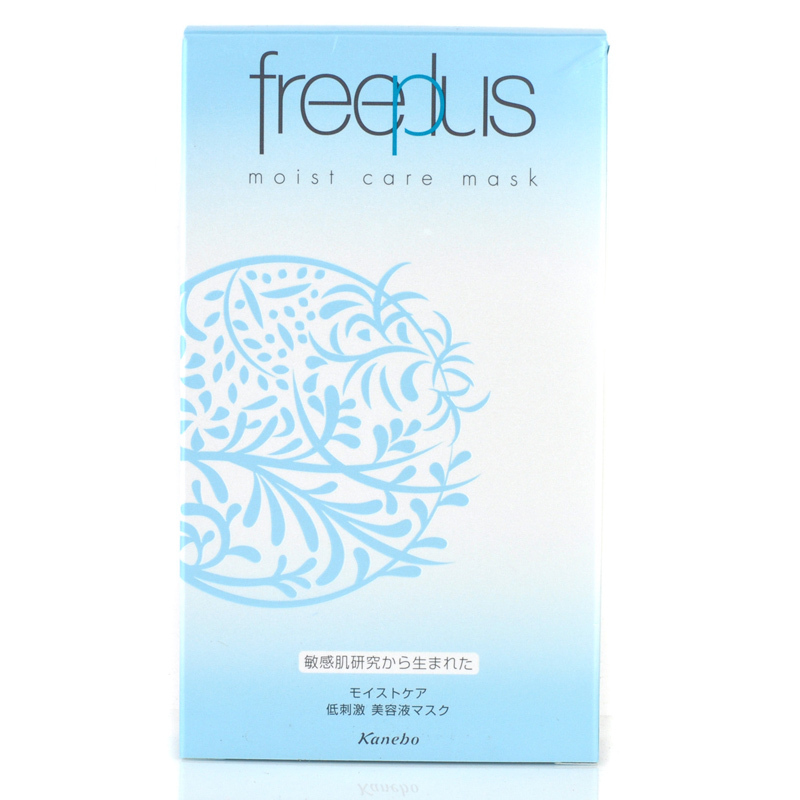 包邮 芙丽芳丝 专柜护肤化妆品 保湿修护水润面膜27ml*6片