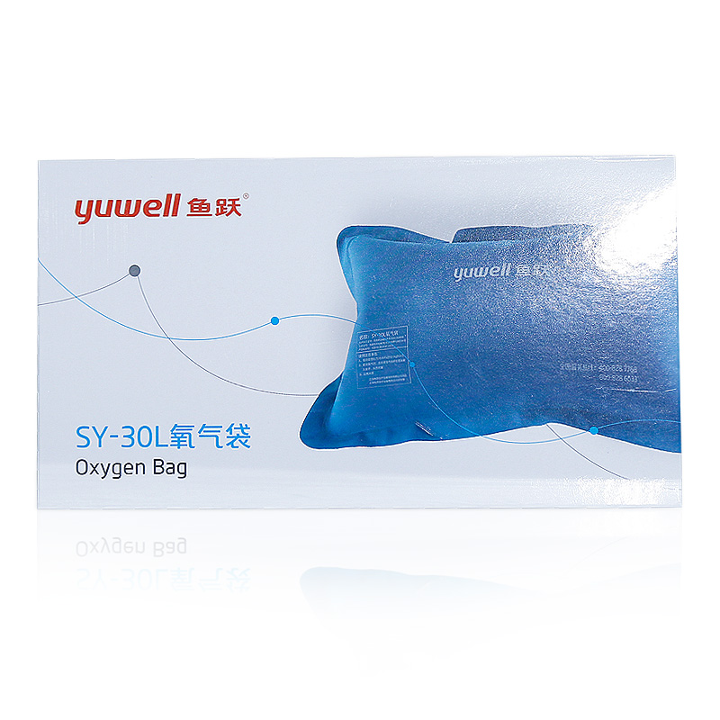 鱼跃 SY-30型氧气袋 用于医院急救输送氧气和家庭病床吸氧