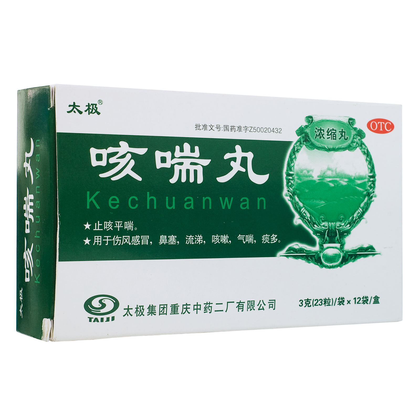 太极 咳喘丸3g*12袋