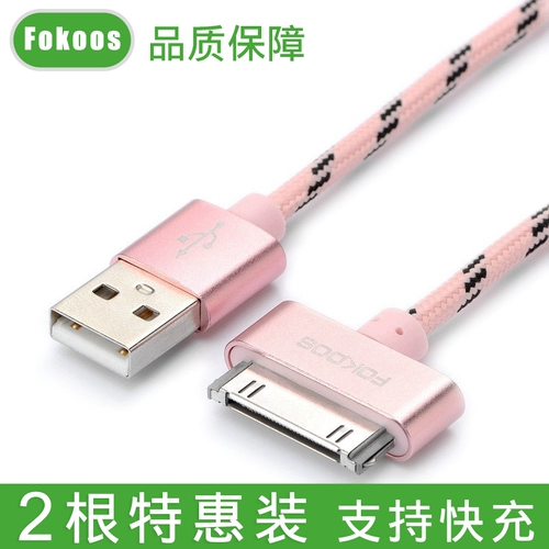 Применимо к номеру Ping? S 遡 Phone4 Hand 鷌 Pad Ping 宓 缒 Pad2 涞缦 咂? 砜赼 Pid Ping ?