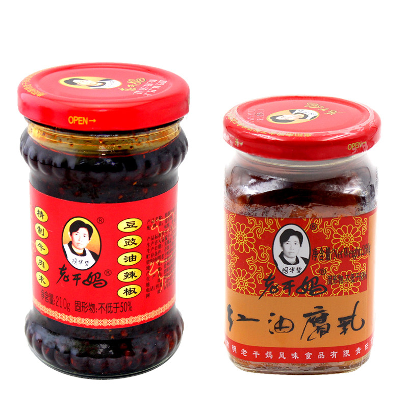【天猫超市】老干妈210g牛肉末油辣椒+红油腐乳260g下饭菜调料