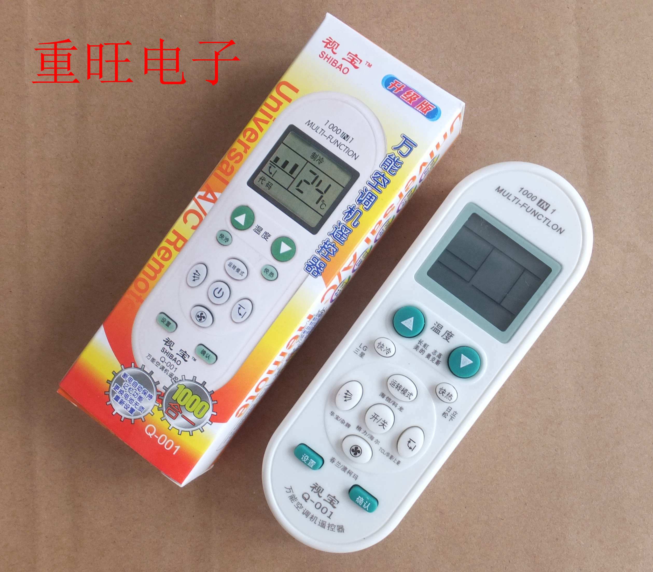 New air conditioning universal remote control Q-001 Air conditioning universal 1000 in one is better to use and more convenient Special price