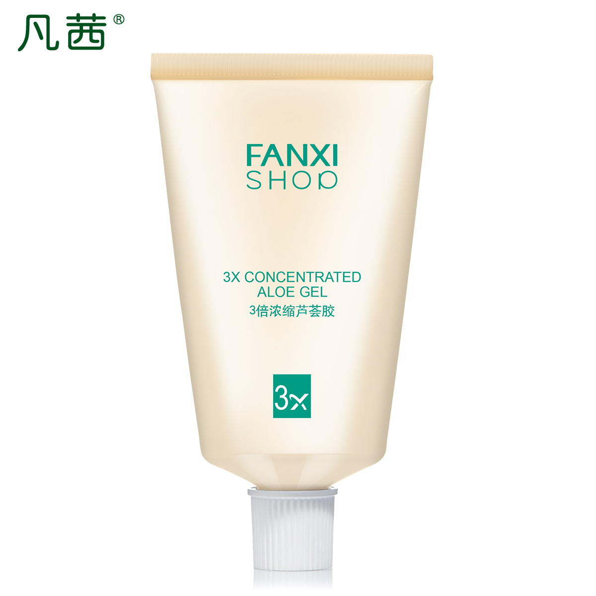 凡茜3倍浓缩芦荟胶70ml 祛痘淡化痘印补水保湿 晒后修护