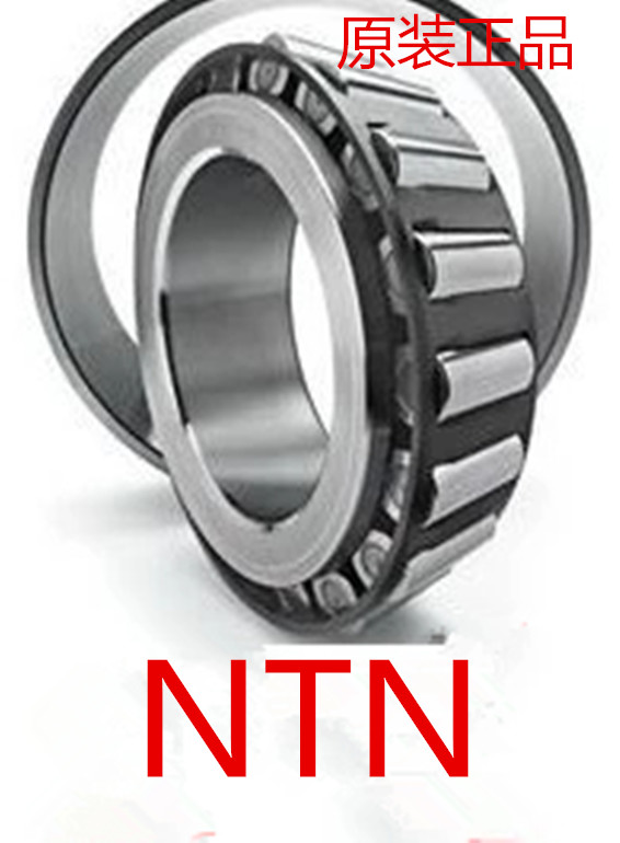 Double 12 Japan imports NTN 30302 30303 30304 30305 30306 30307 30307 roller