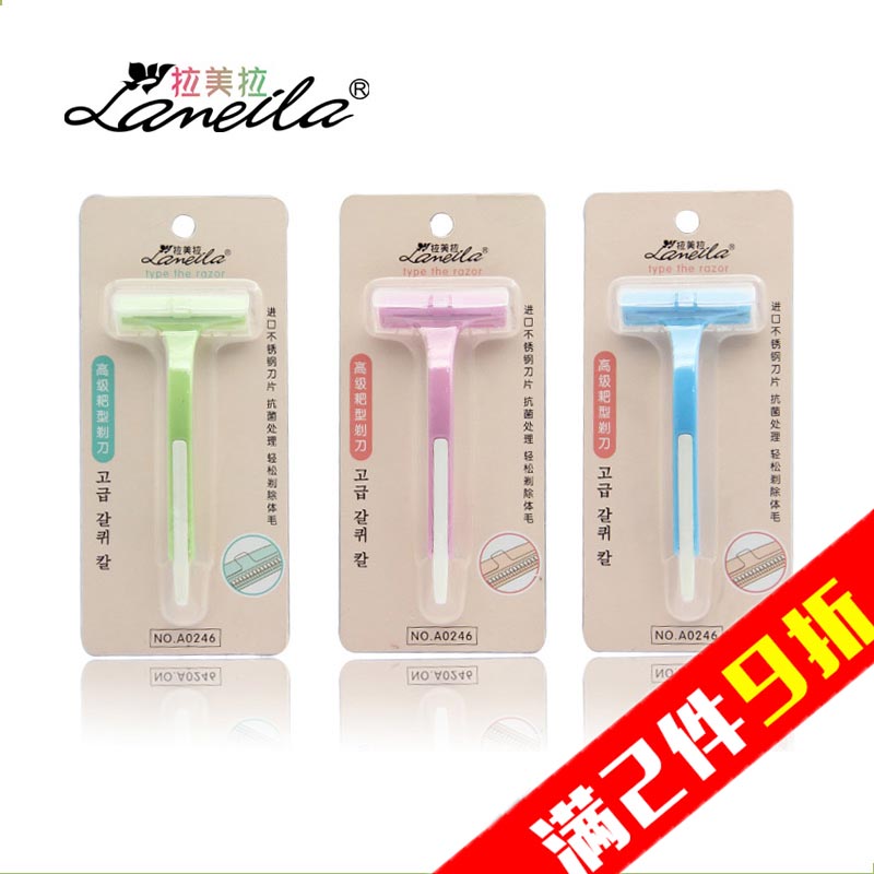 【天猫超市】拉美拉A0246 耙刀腋毛刀女用剃毛器刮毛器专用