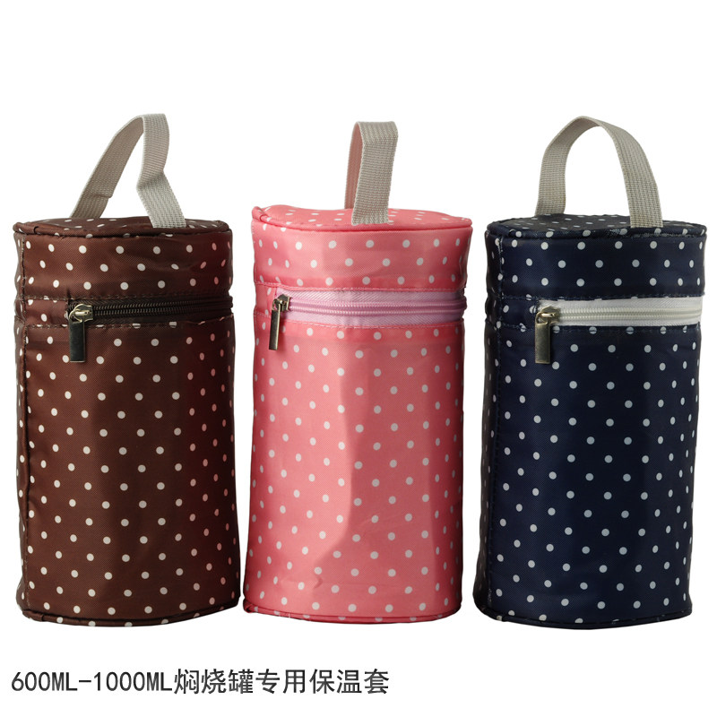 Braised braised beaker set of braised pot braised pot sleeve hand bag inner lining tin foil insulation 650-1000ML available 